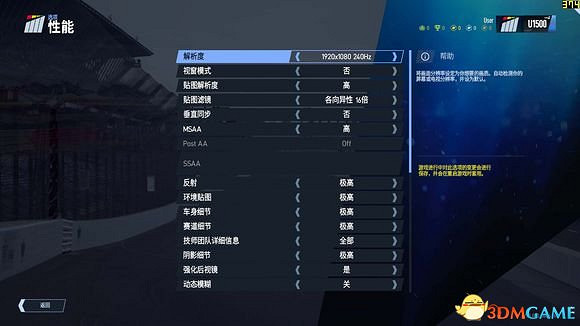 賽車計劃2畫面駕駛車輛分析 賽車2測評分享 賽車計劃2畫面駕駛車輛分析 賽車2測評分享