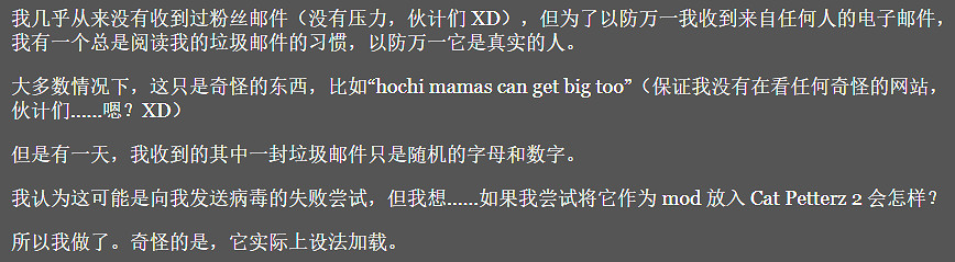 傳說之下公益活動的背後，是一場詭異的都市怪談