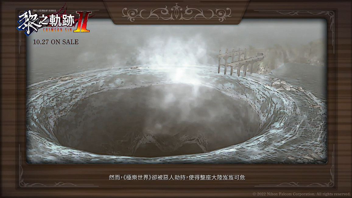 《黎之軌跡2》發布系列回顧影片“某個人偶的故事” 《黎之軌跡2》發布系列回顧影片“某個人偶的故事”