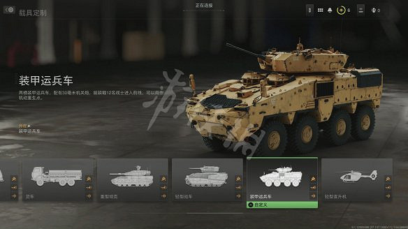 《決勝時刻19現代戰爭2》載具有哪些？測試版載具圖鑒一覽