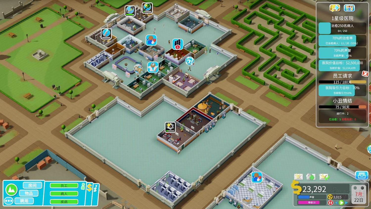 《雙點醫院》泡芙塔流程圖文詳解 怎麽經營泡芙塔醫院? 《雙點醫院》泡芙塔流程圖文詳解 怎麽經營泡芙塔醫院?