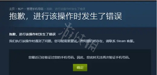 《決勝時刻19現代戰爭2》卡手機驗證怎麽辦？卡手機驗證解決方法