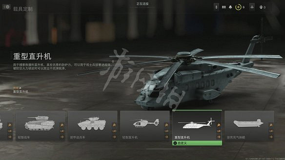 《決勝時刻19現代戰爭2》載具有哪些？測試版載具圖鑒一覽