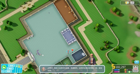 《雙點醫院》圖文攻略:房間介紹+物品介紹+員工招聘介紹+系統介紹 《雙點醫院》圖文攻略:房間介紹+物品介紹+員工招聘介紹+系統介紹