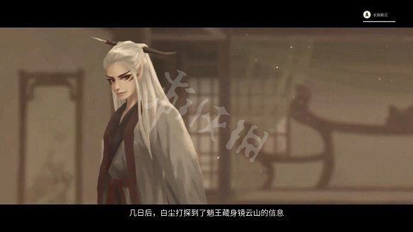 《斬妖行》圖文攻略:全流程攻略+全Boss打法+全技能介紹+戰鬥技巧 《斬妖行》圖文攻略:全流程攻略+全Boss打法+全技能介紹+戰鬥技巧