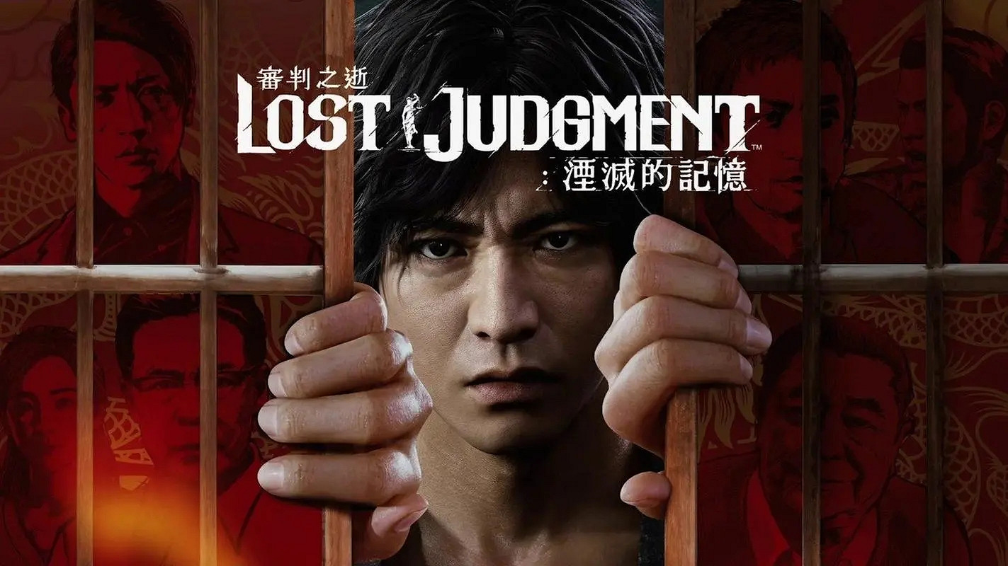 《審判之眼》《審判之逝》更新更新檔:現已支援FSR 2.1 《審判之眼》《審判之逝》更新更新檔:現已支援FSR 2.1