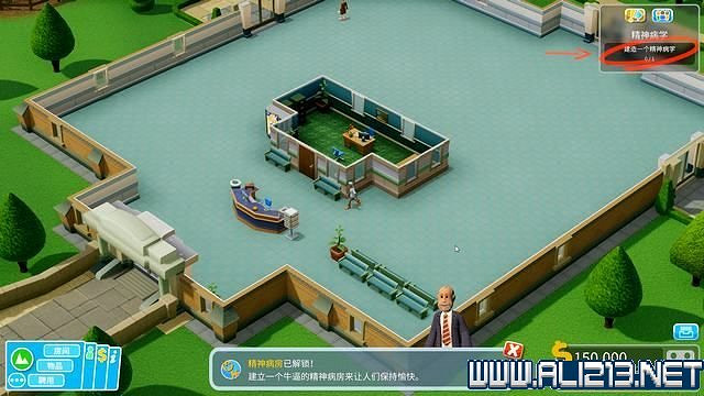 《雙點醫院》全關卡三星通關圖文詳解 下牛鎮三星過關圖文攻略 《雙點醫院》全關卡三星通關圖文詳解 下牛鎮三星過關圖文攻略