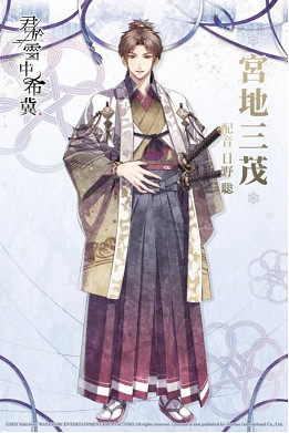 NS《君於雪中希冀》中文官網首度亮相!同步公開主要配角陣容 NS《君於雪中希冀》中文官網首度亮相!同步公開主要配角陣容