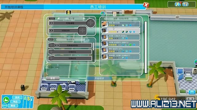 《雙點醫院》入門指南+系統詳解+3星過關技巧圖文攻略 怎麽三星？【完結】