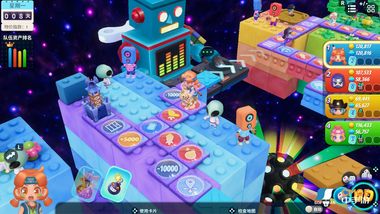 《大富翁11》即將同步上線PC與NS平台,Steam預約現已開啟 《大富翁11》即將同步上線PC與NS平台,Steam預約現已開啟