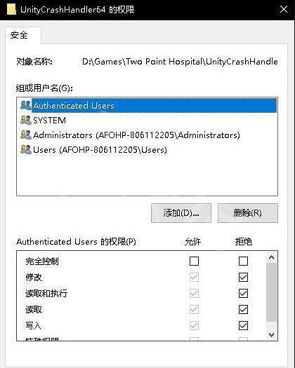 《雙點醫院》進遊戲沒反應怎麽辦？Win10進遊戲沒反應解決方法