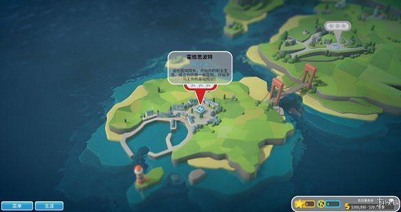 《雙點醫院》圖文攻略:房間介紹+物品介紹+員工招聘介紹+系統介紹 《雙點醫院》圖文攻略:房間介紹+物品介紹+員工招聘介紹+系統介紹