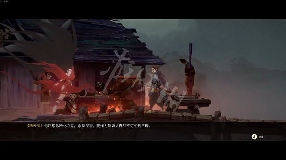 《斬妖行》圖文攻略:全流程攻略+全Boss打法+全技能介紹+戰鬥技巧 《斬妖行》圖文攻略:全流程攻略+全Boss打法+全技能介紹+戰鬥技巧