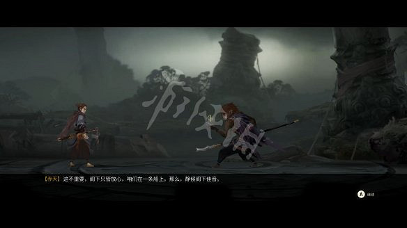 《斬妖行》圖文攻略:全流程攻略+全Boss打法+全技能介紹+戰鬥技巧 《斬妖行》圖文攻略:全流程攻略+全Boss打法+全技能介紹+戰鬥技巧