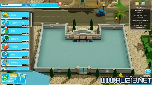 《雙點醫院》入門指南+系統詳解+3星過關技巧圖文攻略 怎麽三星？【完結】