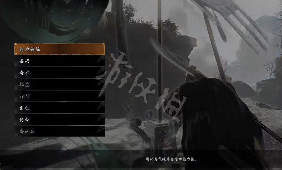 《臥龍蒼天隕落》遊戲怎麽存檔?遊戲存檔方法 《臥龍蒼天隕落》遊戲怎麽存檔?遊戲存檔方法