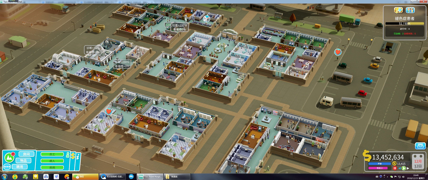 《雙點醫院》排隊原因分析及通關布局圖文分享 通關怎麽布局好 《雙點醫院》排隊原因分析及通關布局圖文分享 通關怎麽布局好