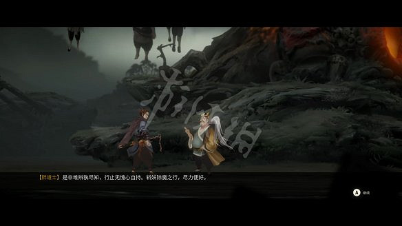 《斬妖行》圖文攻略:全流程攻略+全Boss打法+全技能介紹+戰鬥技巧 《斬妖行》圖文攻略:全流程攻略+全Boss打法+全技能介紹+戰鬥技巧