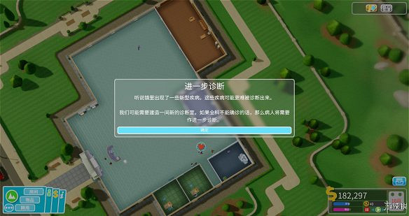 《雙點醫院》圖文攻略:房間介紹+物品介紹+員工招聘介紹+系統介紹 《雙點醫院》圖文攻略:房間介紹+物品介紹+員工招聘介紹+系統介紹