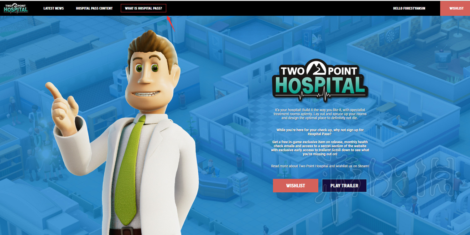 《雙點醫院》特典道具領取圖文教學 特典道具怎麽領? 《雙點醫院》特典道具領取圖文教學 特典道具怎麽領?