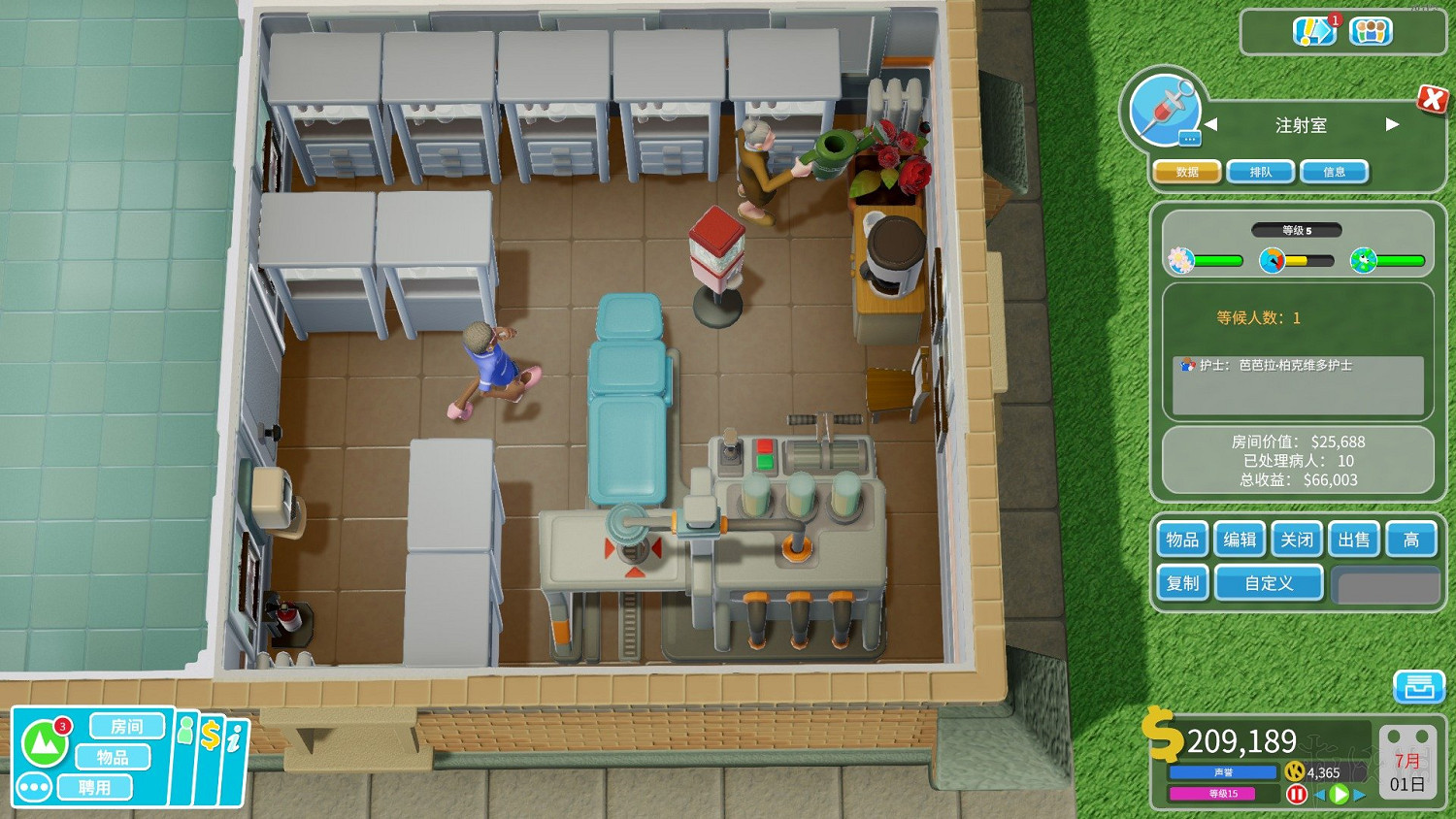 《雙點醫院》全科室五星級最佳布局圖文分享 科室怎麽布局? 《雙點醫院》全科室五星級最佳布局圖文分享 科室怎麽布局?