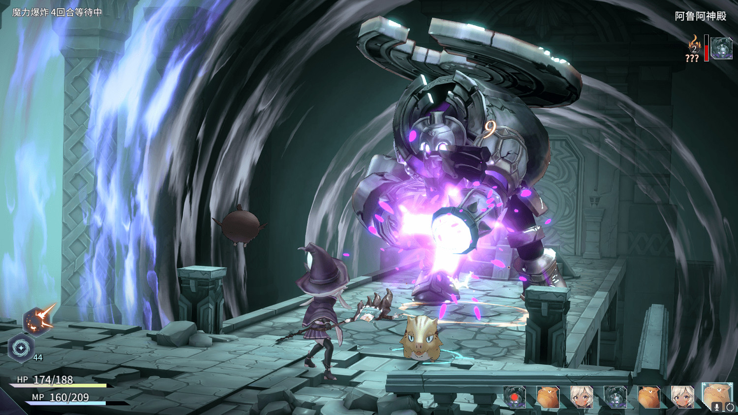 《魔女之泉R》首次亮相bilibili高能電玩節並首曝中文預告片 《魔女之泉R》首次亮相bilibili高能電玩節並首曝中文預告片