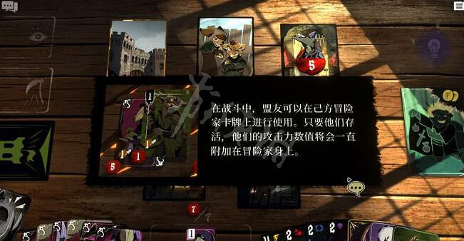 《預言奇談》盟友有什麽用?盟友使用方法介紹 《預言奇談》盟友有什麽用?盟友使用方法介紹