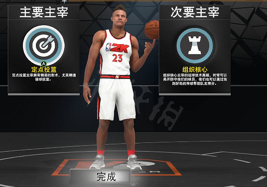 《NBA 2K23》攻防一體一號位怎麽建模?攻防一體一號位建模分享 《NBA 2K23》攻防一體一號位怎麽建模?攻防一體一號位建模分享