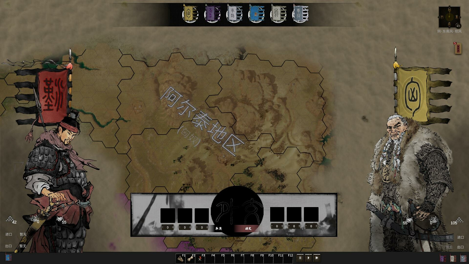 高能電玩節:歷史題材的戰爭遊戲《橫戈》預告片發布 高能電玩節:歷史題材的戰爭遊戲《橫戈》預告片發布