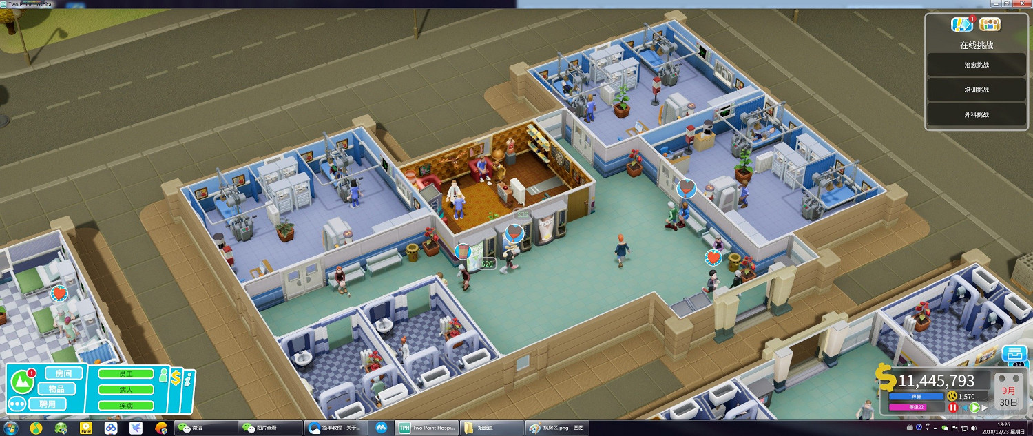 《雙點醫院》排隊原因分析及通關布局圖文分享 通關怎麽布局好 《雙點醫院》排隊原因分析及通關布局圖文分享 通關怎麽布局好