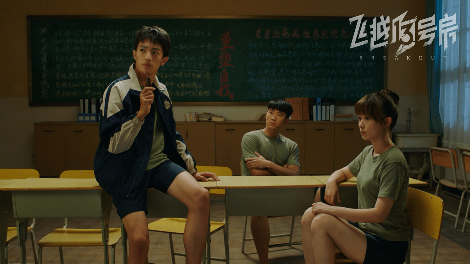 互動影像《飛越13號房》試玩版上線Steam 這款作品確實高能! 互動影像《飛越13號房》試玩版上線Steam 這款作品確實高能!