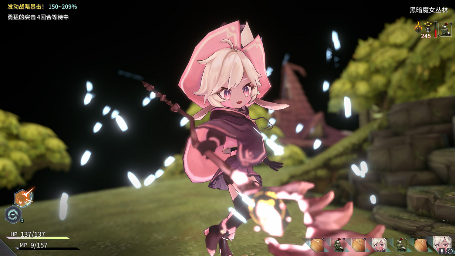 高能電玩節:養成PRG《魔女之泉R》中文預告片首曝 高能電玩節:養成PRG《魔女之泉R》中文預告片首曝