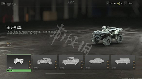 《決勝時刻19現代戰爭2》載具有哪些？測試版載具圖鑒一覽