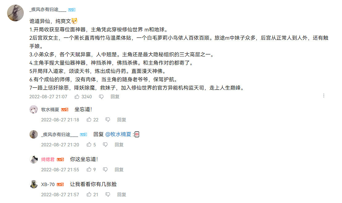 開發成本破億,這款克蘇魯戰棋才是硬核SLG該有的樣子 開發成本破億,這款克蘇魯戰棋才是硬核SLG該有的樣子