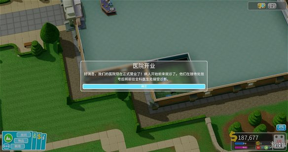 《雙點醫院》圖文攻略:房間介紹+物品介紹+員工招聘介紹+系統介紹 《雙點醫院》圖文攻略:房間介紹+物品介紹+員工招聘介紹+系統介紹