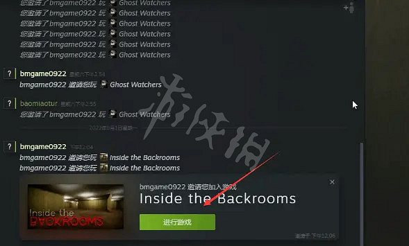 《深入後室》如何組隊？組隊玩法介紹