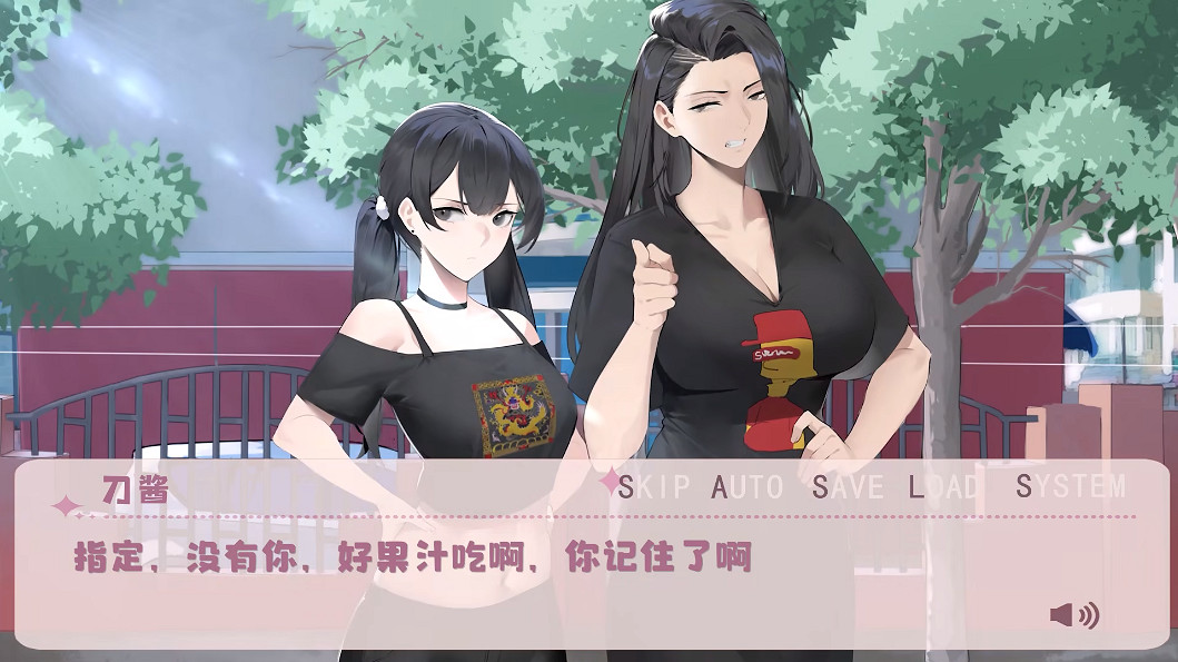 《東北之夏》能帶我們回到二次元沈陽嗎？