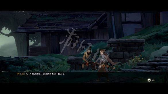 《斬妖行》圖文攻略:全流程攻略+全Boss打法+全技能介紹+戰鬥技巧 《斬妖行》圖文攻略:全流程攻略+全Boss打法+全技能介紹+戰鬥技巧