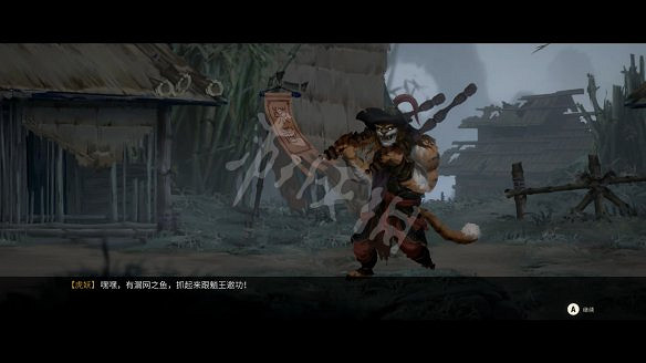 《斬妖行》圖文攻略:全流程攻略+全Boss打法+全技能介紹+戰鬥技巧 《斬妖行》圖文攻略:全流程攻略+全Boss打法+全技能介紹+戰鬥技巧