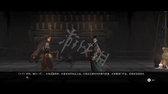 《斬妖行》圖文攻略:全流程攻略+全Boss打法+全技能介紹+戰鬥技巧 《斬妖行》圖文攻略:全流程攻略+全Boss打法+全技能介紹+戰鬥技巧