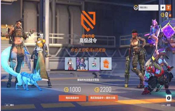 《鬥陣特攻》“歸來”高級戰令怎麽樣?高級戰令介紹 《鬥陣特攻》“歸來”高級戰令怎麽樣?高級戰令介紹