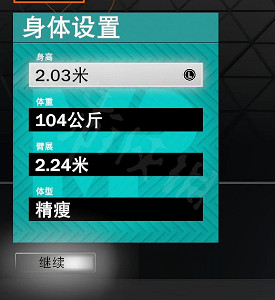 《NBA 2K23》攻防一體一號位怎麽建模?攻防一體一號位建模分享 《NBA 2K23》攻防一體一號位怎麽建模?攻防一體一號位建模分享