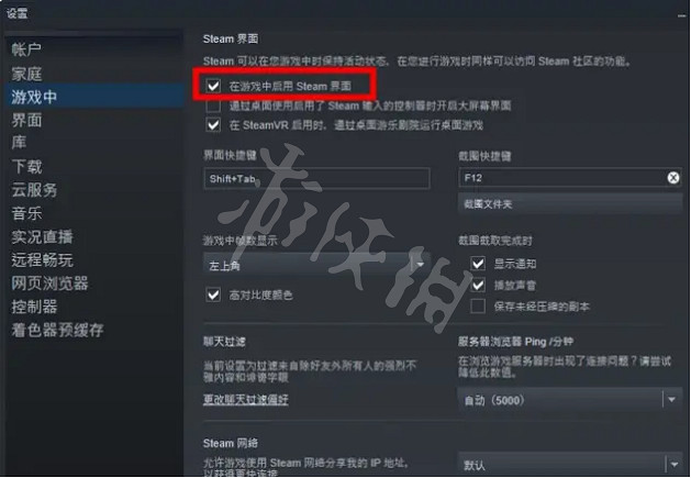 《決勝時刻19現代戰爭2》卡使用者協議解決方法 卡使用者協議怎麽辦？