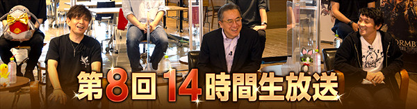 《FF14》宣布將於10月8日舉辦直播活動 6.25版本展望 《FF14》宣布將於10月8日舉辦直播活動 6.25版本展望