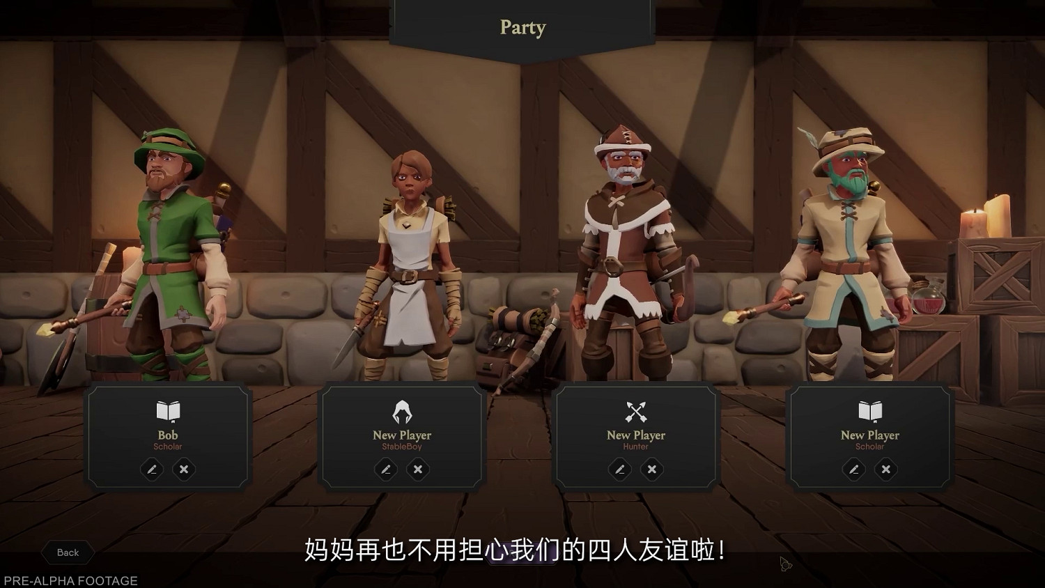 高能電玩節:《為了吾王2》開發者介紹新作特色 高能電玩節:《為了吾王2》開發者介紹新作特色