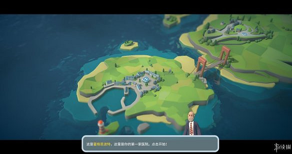 《雙點醫院》圖文攻略:房間介紹+物品介紹+員工招聘介紹+系統介紹 《雙點醫院》圖文攻略:房間介紹+物品介紹+員工招聘介紹+系統介紹