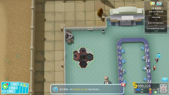《雙點醫院》圖文攻略:房間介紹+物品介紹+員工招聘介紹+系統介紹 《雙點醫院》圖文攻略:房間介紹+物品介紹+員工招聘介紹+系統介紹