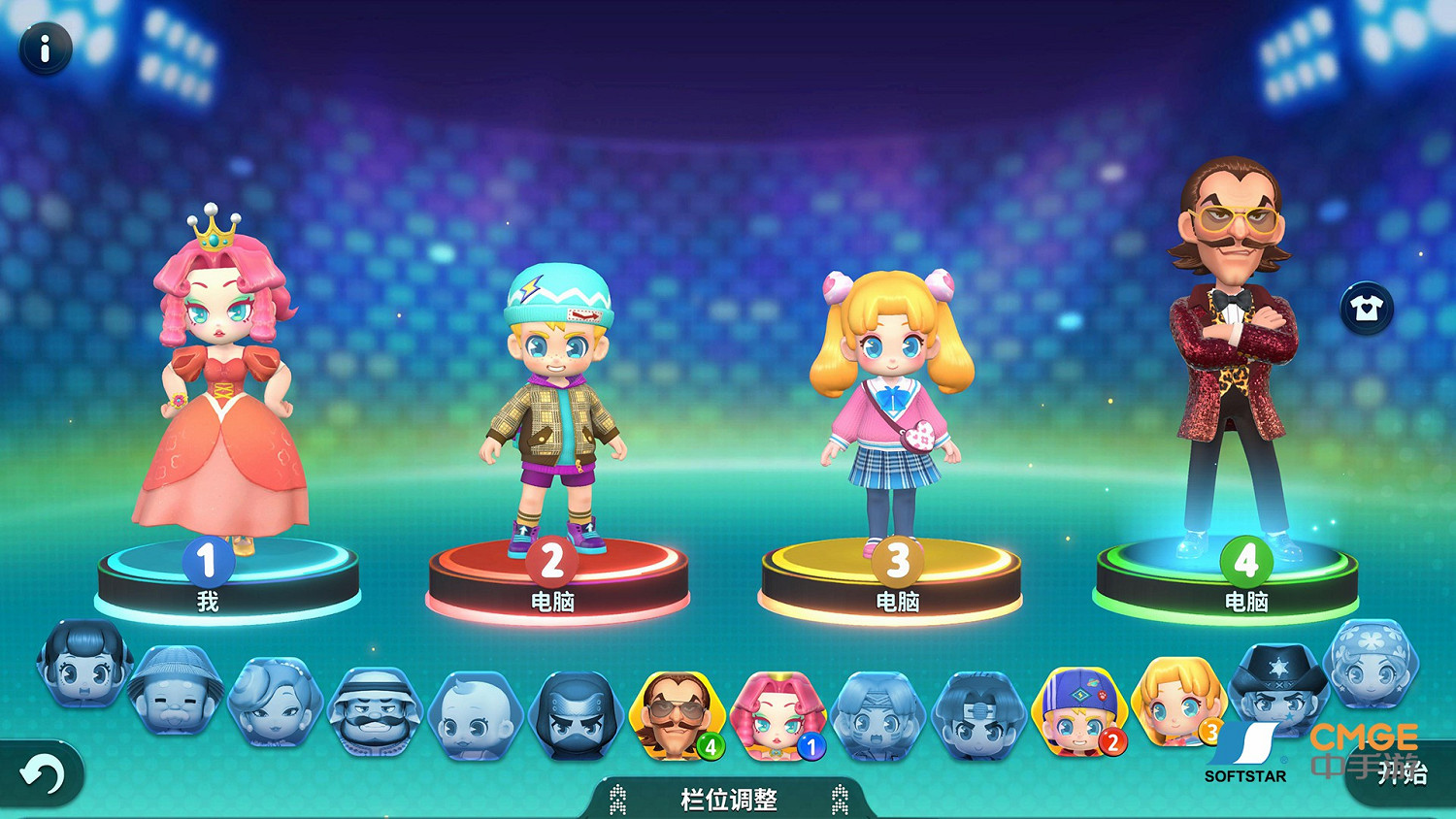 《大富翁11》即將同步上線PC與NS平台,Steam預約現已開啟 《大富翁11》即將同步上線PC與NS平台,Steam預約現已開啟