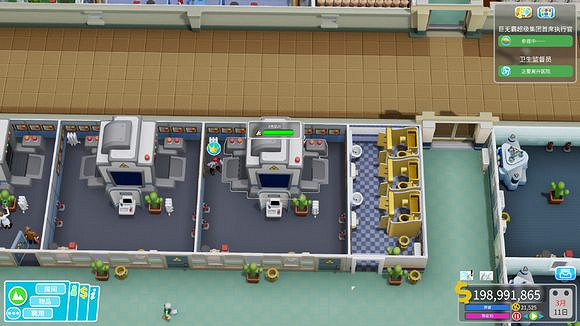 《雙點醫院》全自動過關方法 如何不用手動送治療方法介紹 《雙點醫院》全自動過關方法 如何不用手動送治療方法介紹