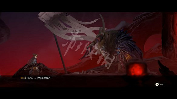 《斬妖行》圖文攻略:全流程攻略+全Boss打法+全技能介紹+戰鬥技巧 《斬妖行》圖文攻略:全流程攻略+全Boss打法+全技能介紹+戰鬥技巧